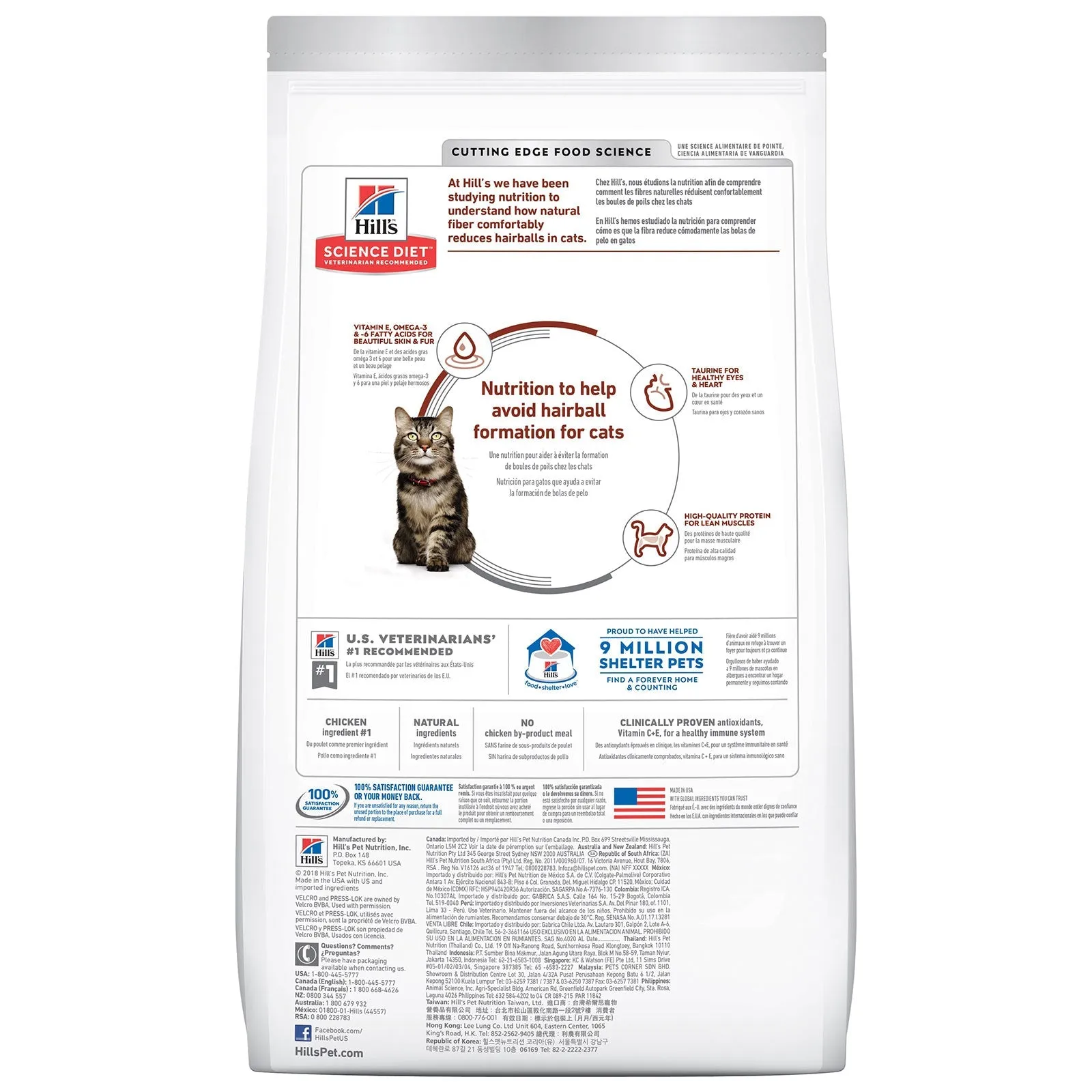 Hill's Science Diet Cat Food Adult 7  Hairball Control Senior