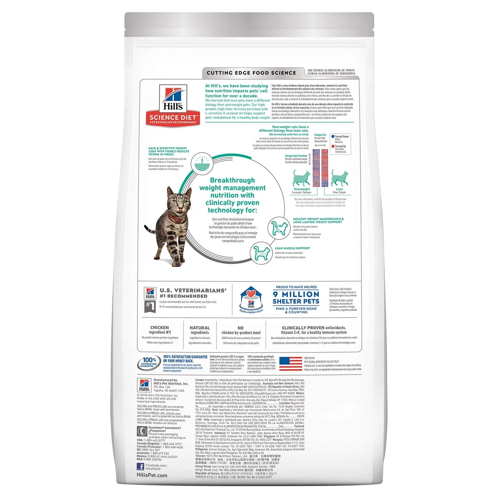Hill's Science Diet Cat Food Adult Perfect Weight
