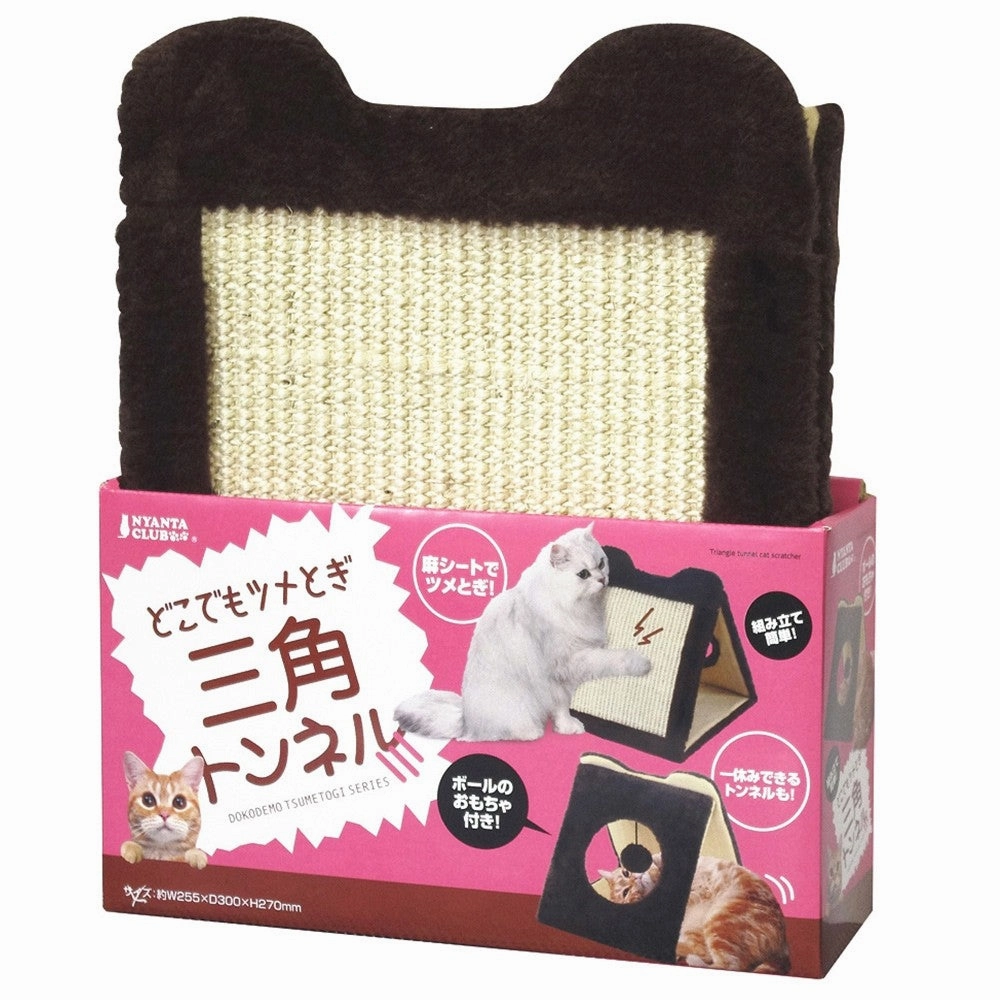 Marukan Cat Scratcher Triangle Tunnel (CT275) cat collar set,pet leash set