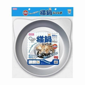 Marukan Cool Cat Shape Aluminum Pan for Cats Jumbo (CT-418) cat litter box,cat cage