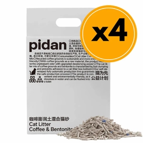 pidan Cat Litter Tofu Coffee and Bentonite Mix 4 x 2.4 Kg bags case cat litter scoop,litter box tools