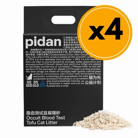pidan Tofu Cat litter Occult Blood Test Particles  4 x 2.4 Kg bags case cat litter scoop,litter box tools