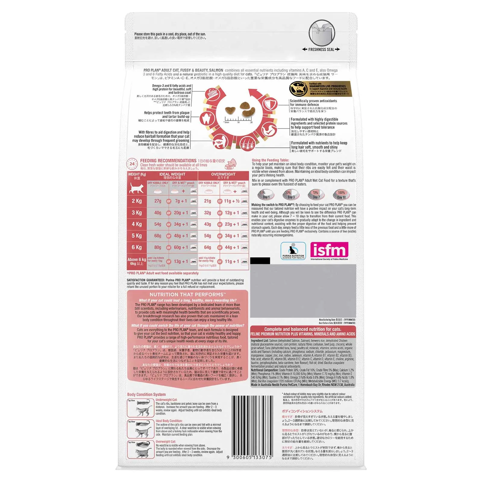 Pro Plan Cat Food Adult Fussy & Beauty Salmon