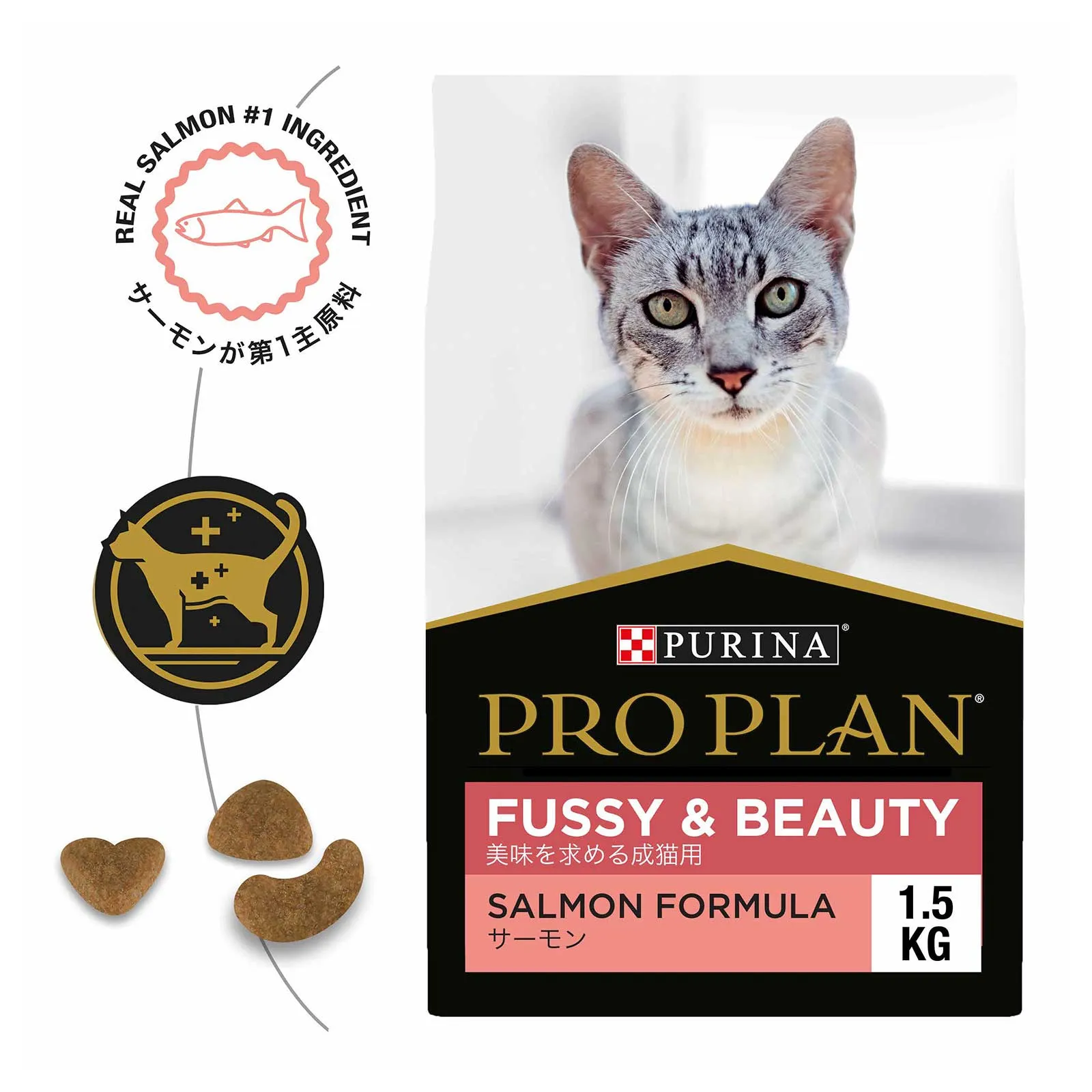 Pro Plan Cat Food Adult Fussy & Beauty Salmon