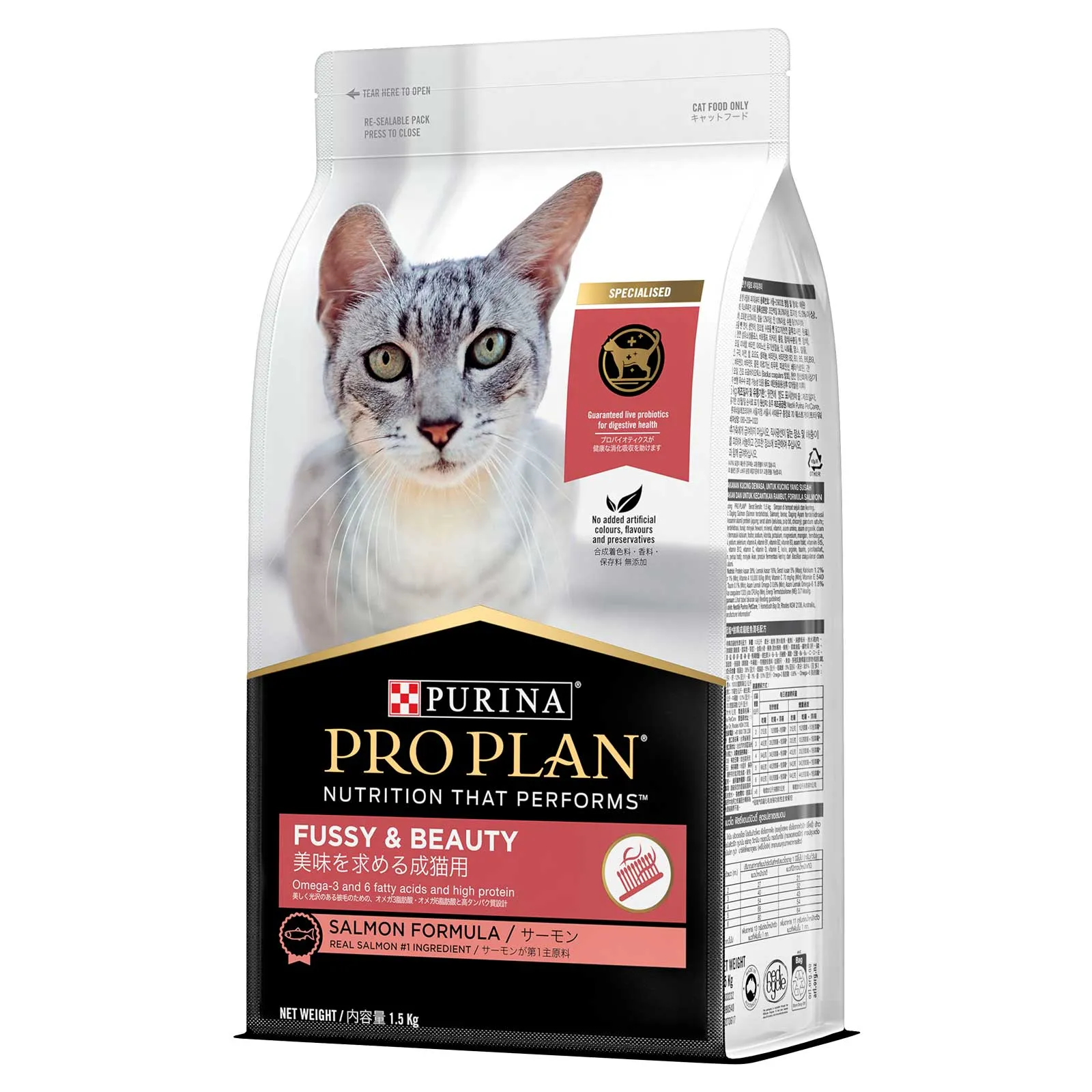 Pro Plan Cat Food Adult Fussy & Beauty Salmon