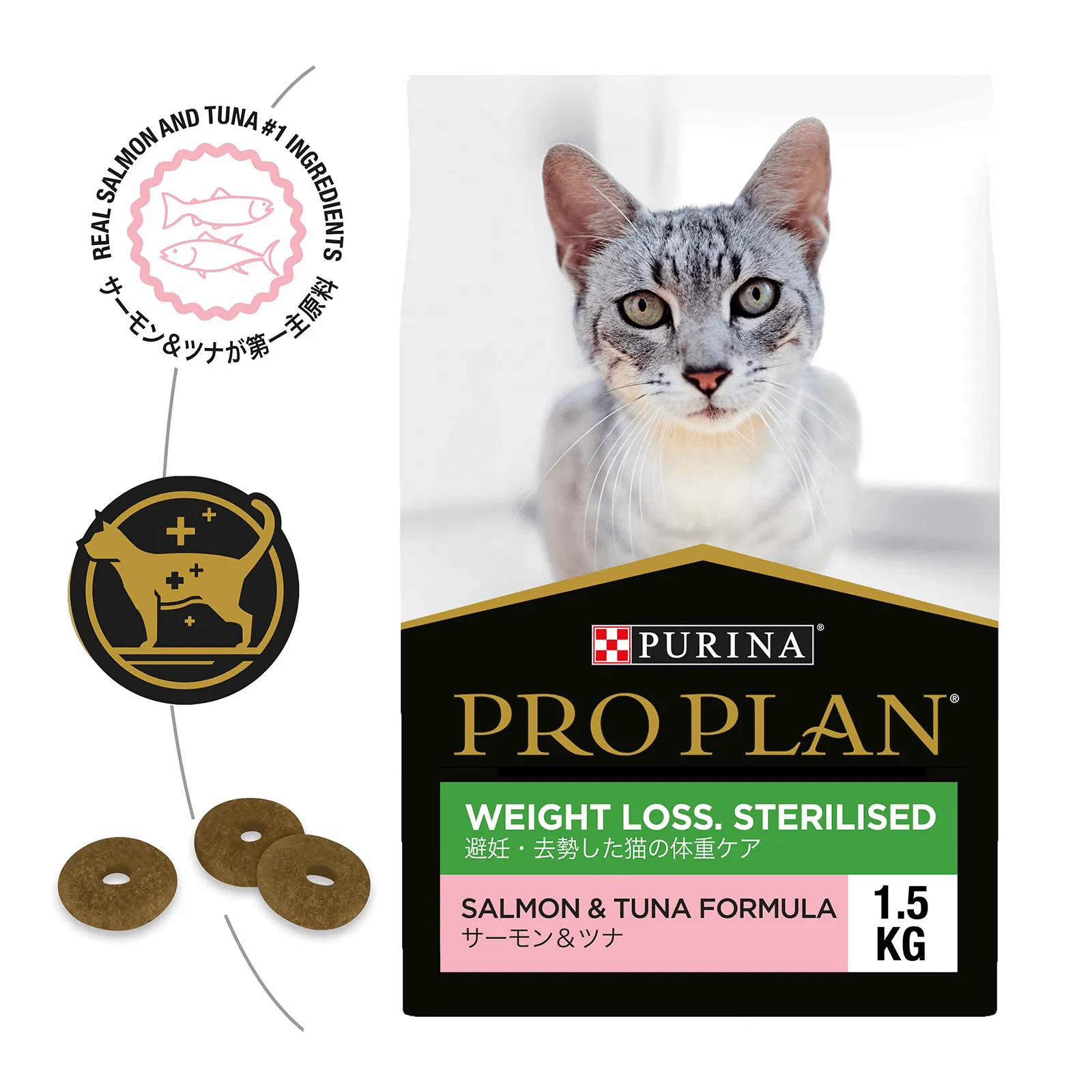 Pro Plan Cat Food Adult Weight Loss Sterilised Salmon & Tuna