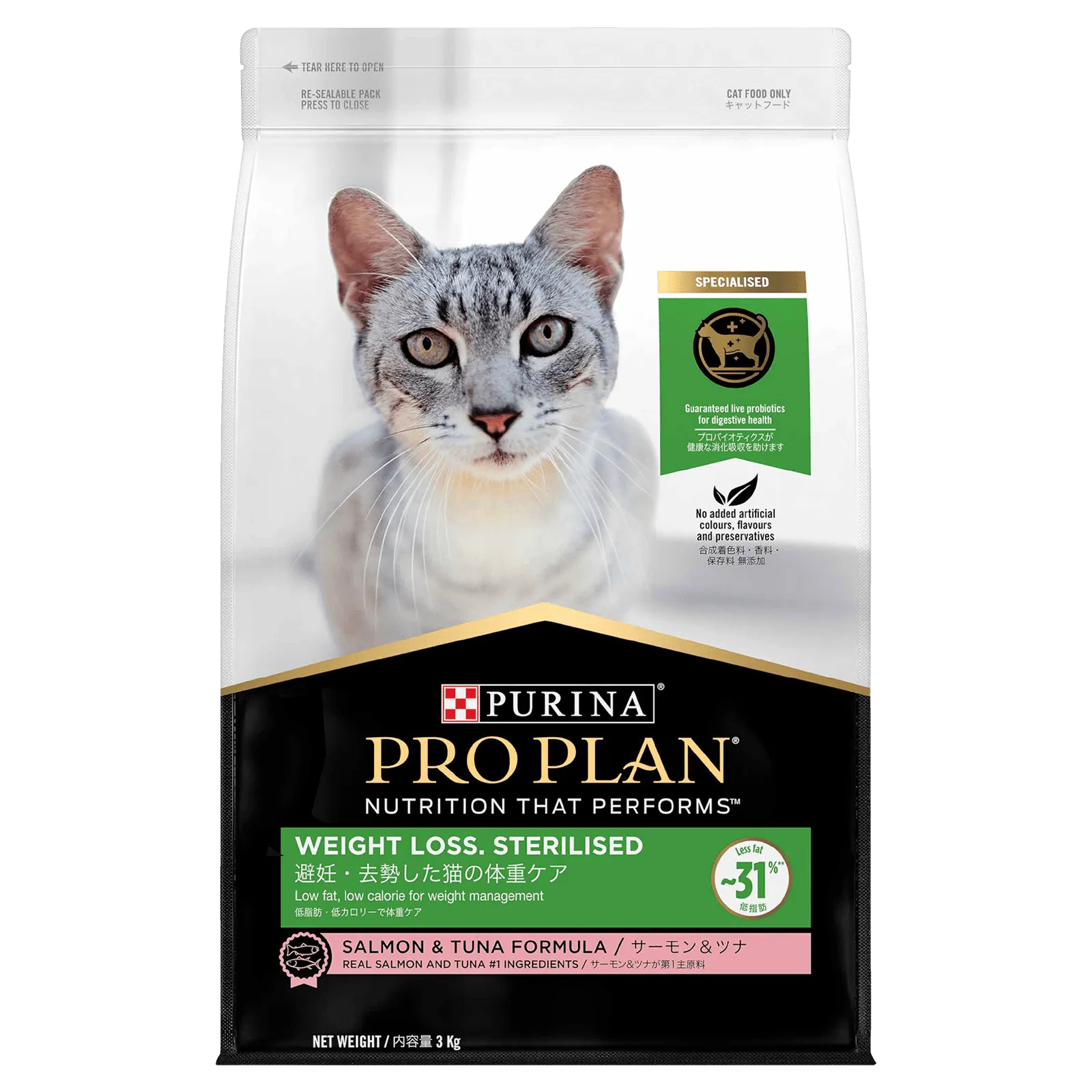 Pro Plan Cat Food Adult Weight Loss Sterilised Salmon & Tuna