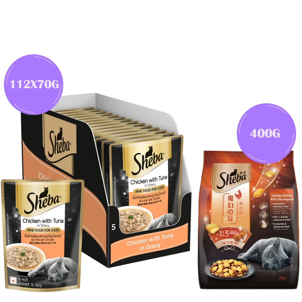 Sheba Chicken With Tuna In Gravy Rich Premium Adult Fine Wet Food and Chicken Flavour Irresistible All Life Stage Cat Dry Food Combo