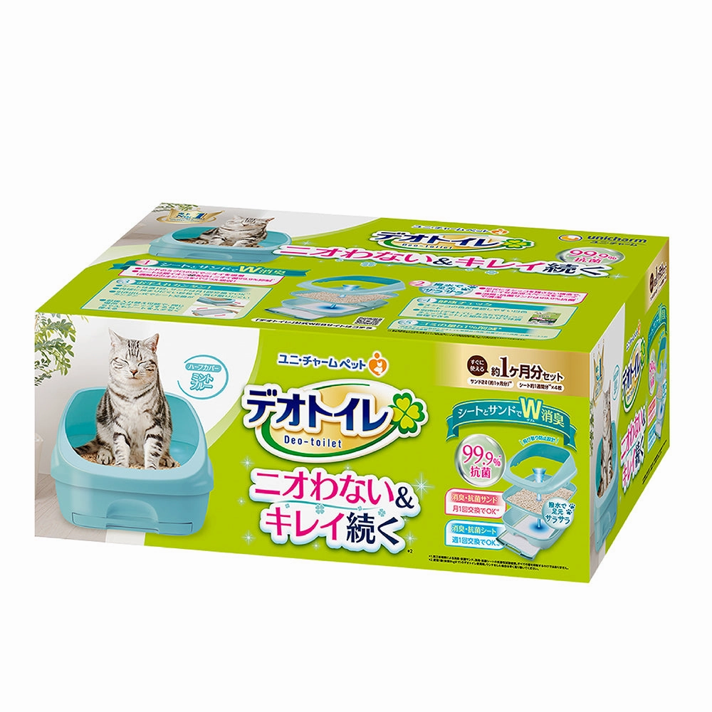 Unicharm Pet Deo-Toilet Dual Layer Cat Litter System Half Cover Mint Blue