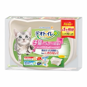 Unicharm Toilet Deo Toilet Dual Layer Cat Litter Box Kitten cat litter box,cat cage
