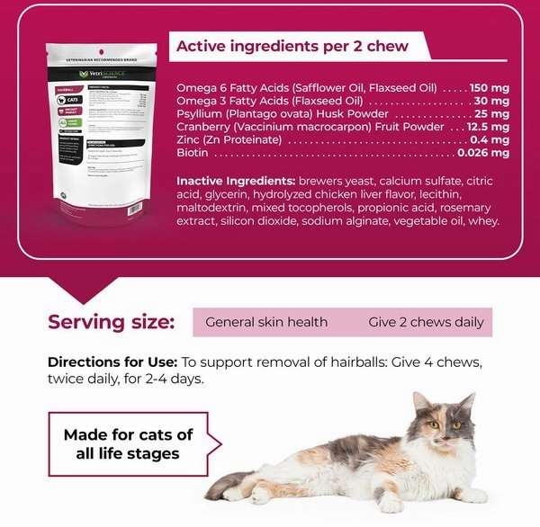 VetriScience Hairball Chicken Liver Flavored Soft Chews Hairball Control Supplement for Cats