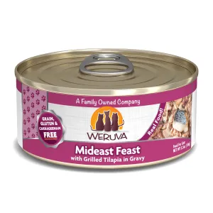 Weruva Cat Mideast Feast 5.5oz dry cat food, cat kibble